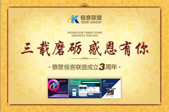成都網站制作公司