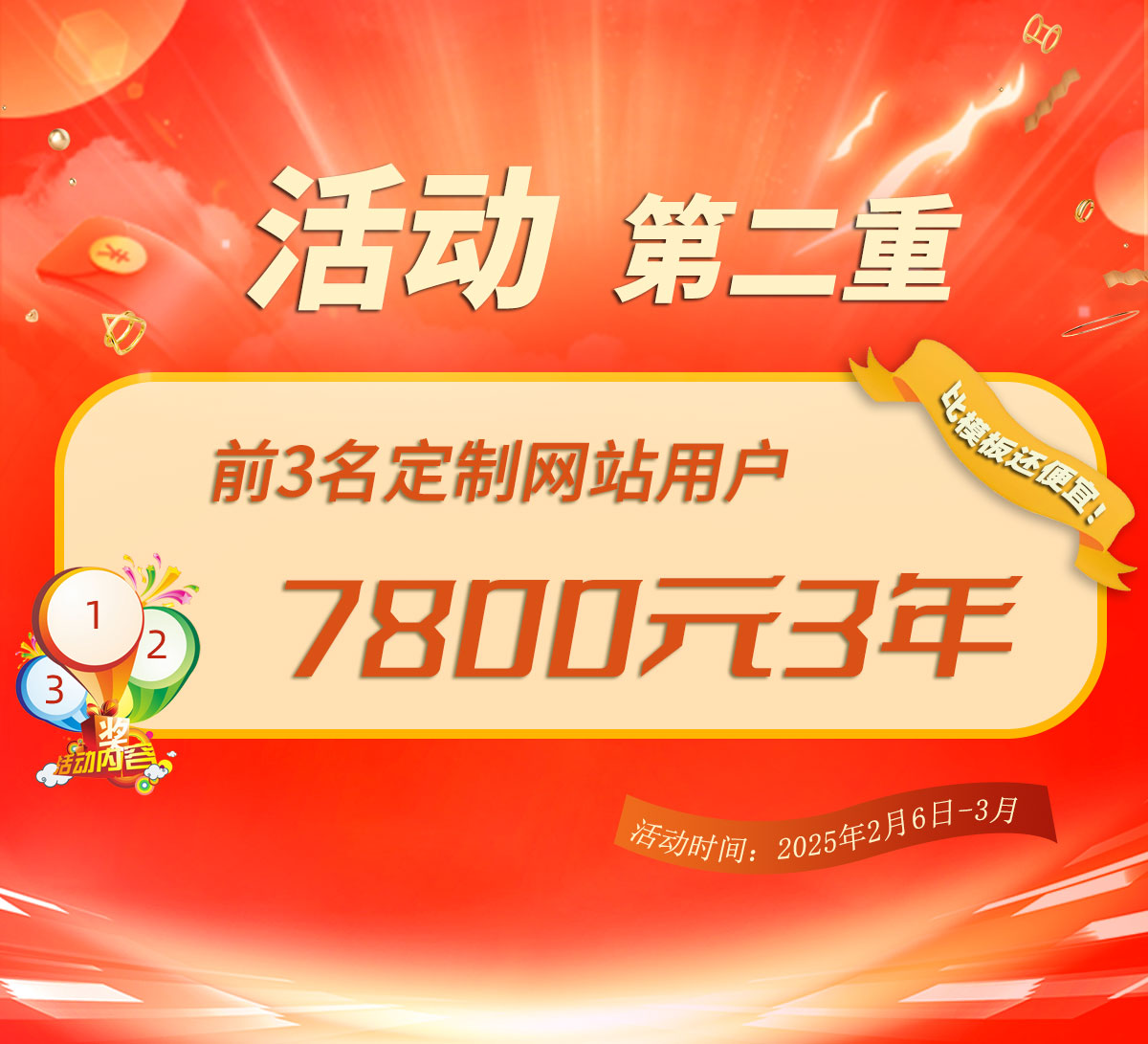 成都小程序开发公司