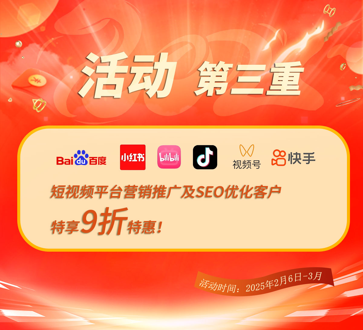 成都小程序开发公司