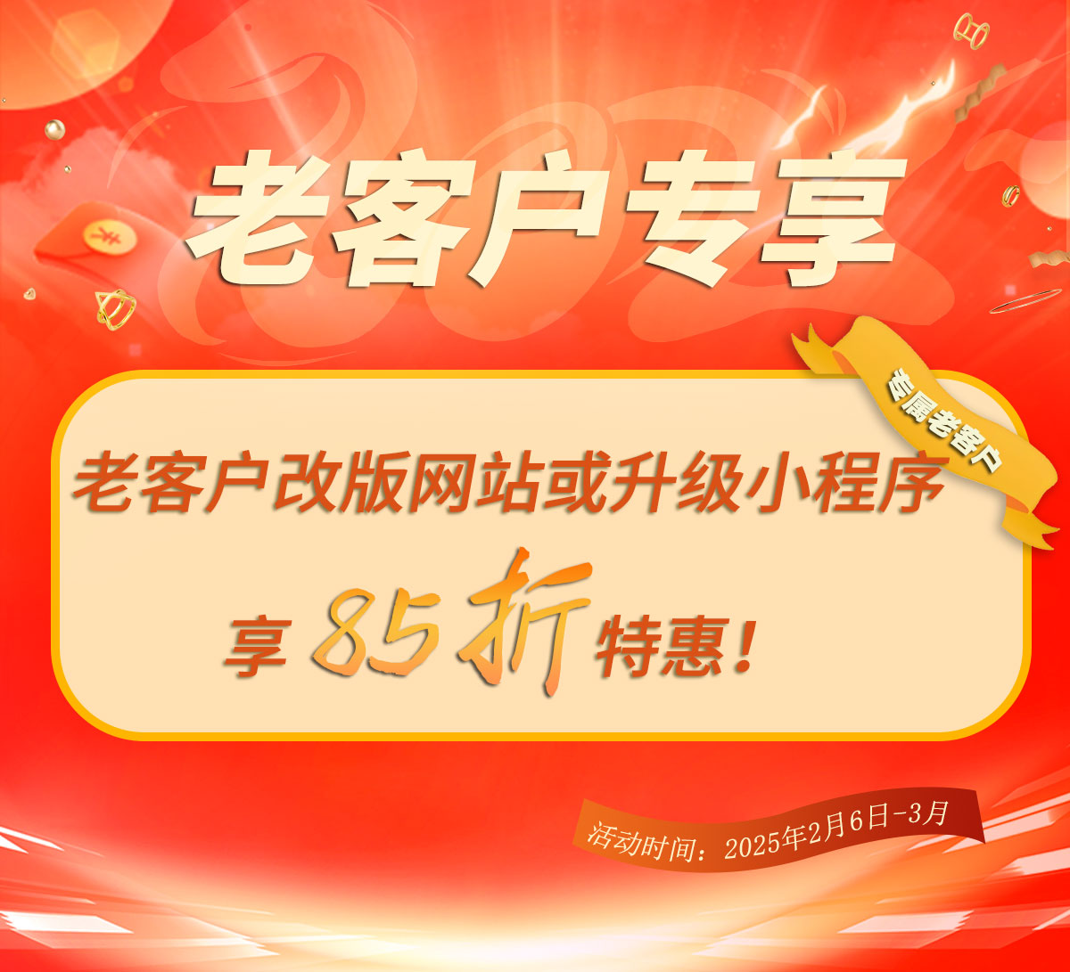 成都小程序开发公司
