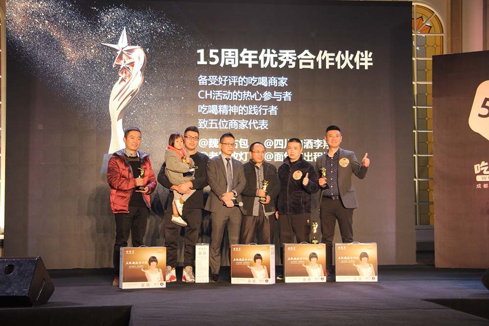 成都建网站