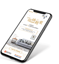 手机网站建设