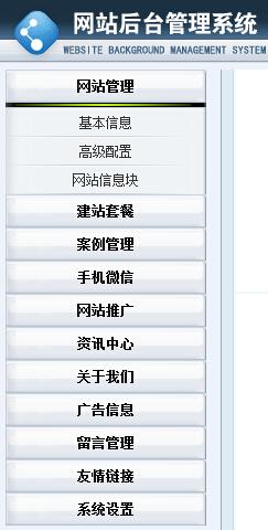 成都网络公司