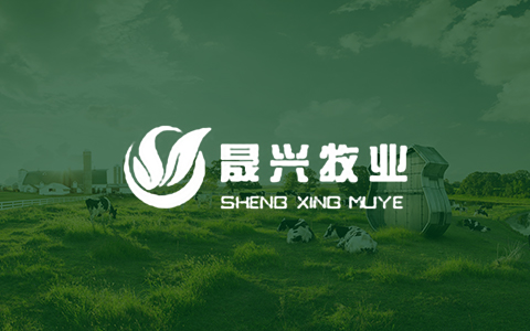 四川晟兴牧业机械公司