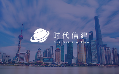 时代BIM