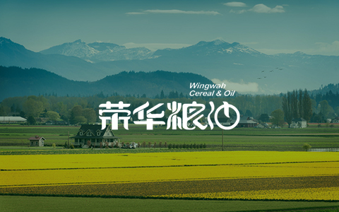荣华粮油


