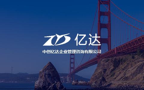 中创亿达