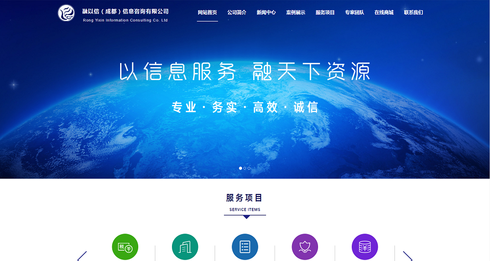 融以信