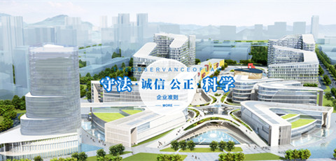 四川正菱建设监理咨询有限公司