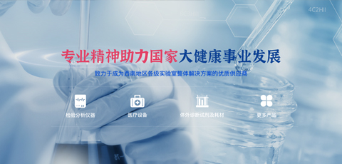 盛世恒阳