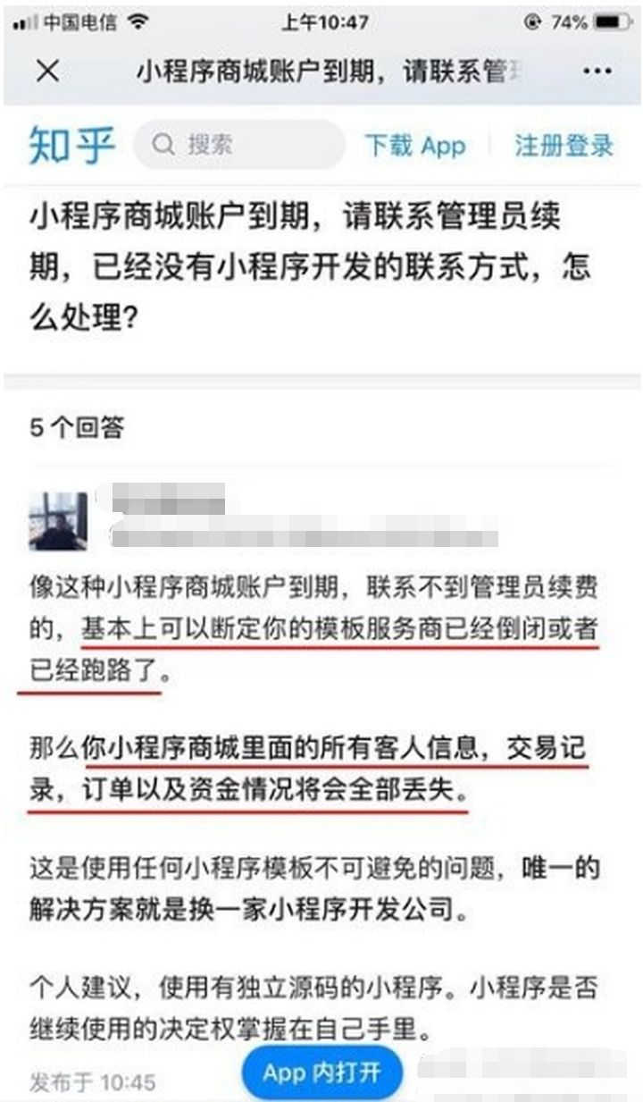 成都网站建设公司 成都网站建设公司