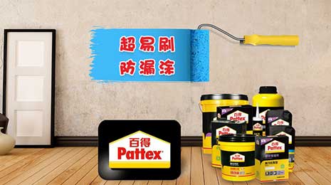 阳光有友（油漆/涂料）