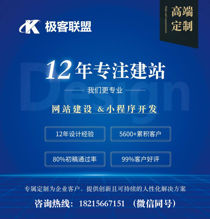 成都网站建设公司 成都网站建设公司