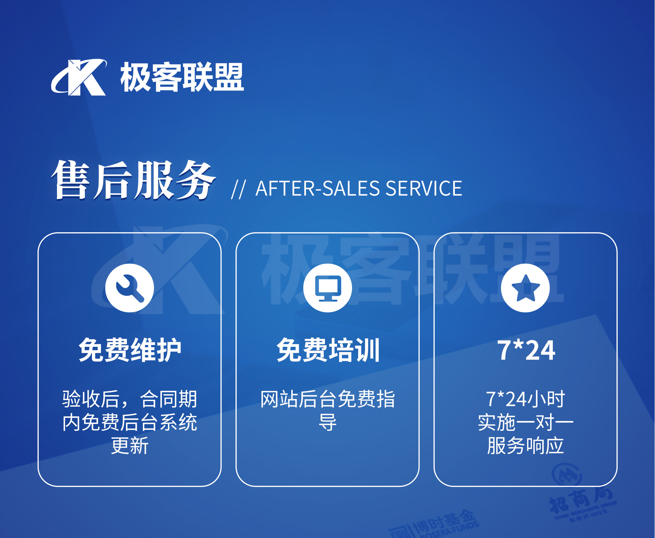 成都网站建设公司 成都网站建设公司