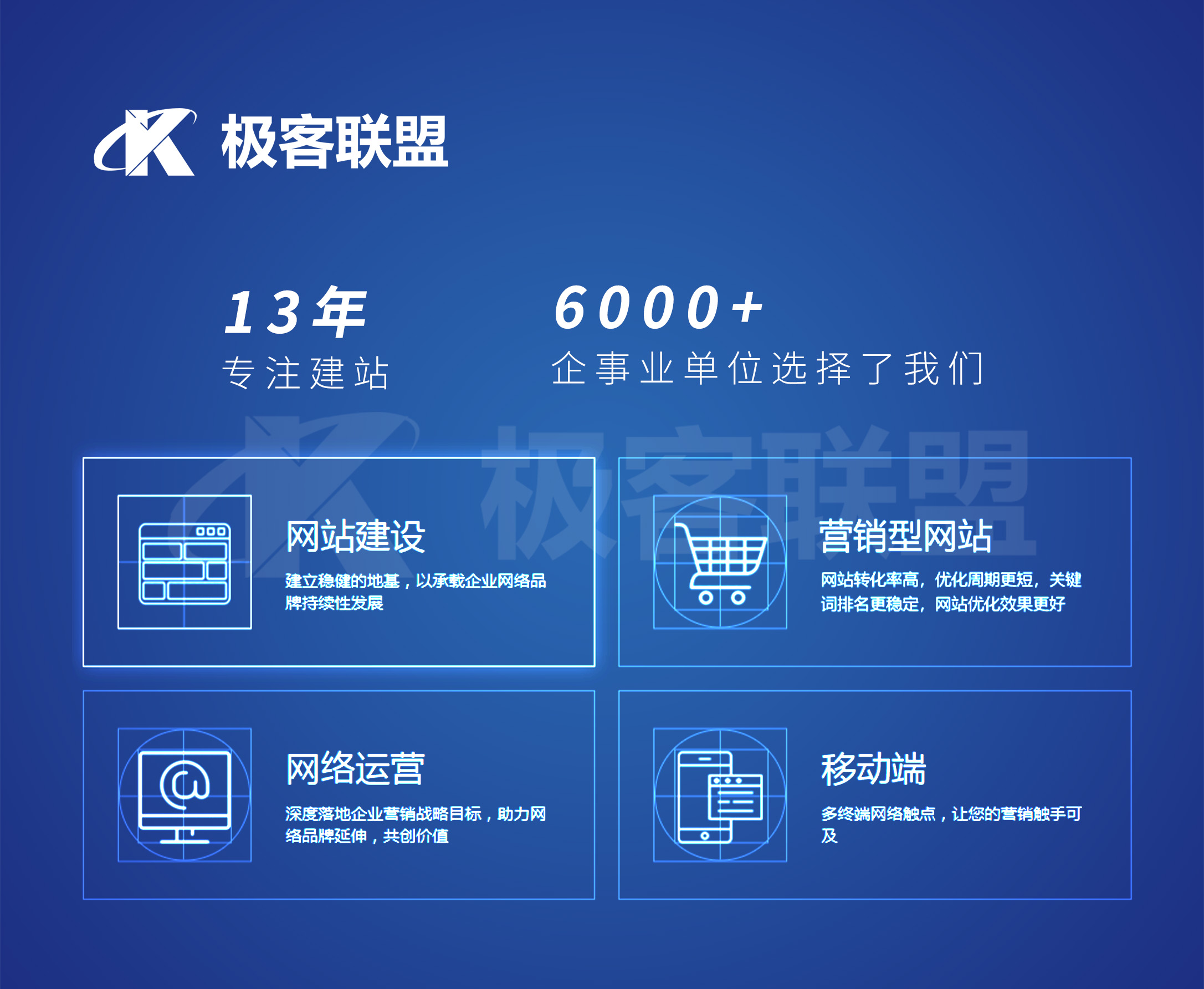成都网站建设公司 成都网站建设公司