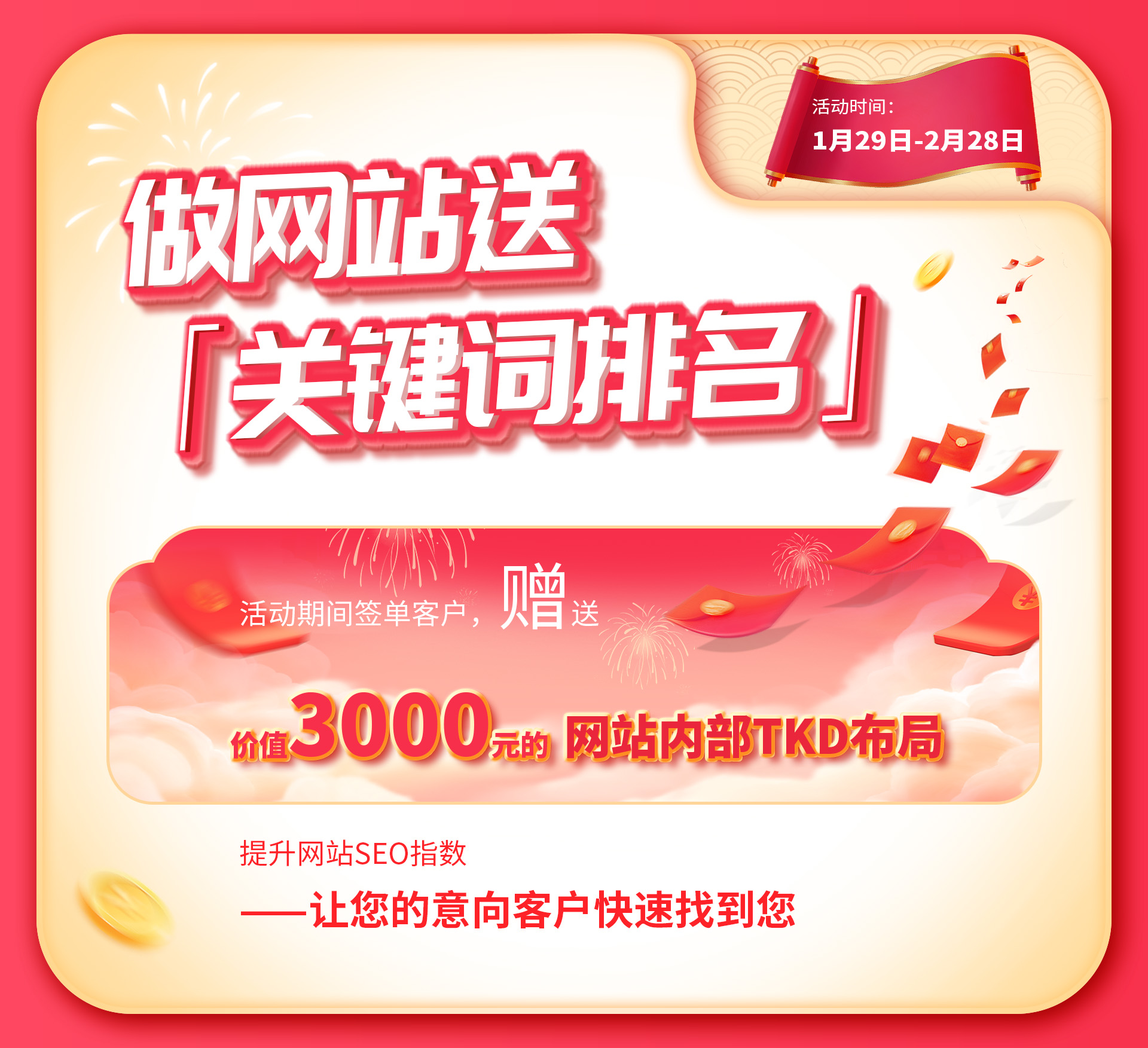 成都网站建设公司