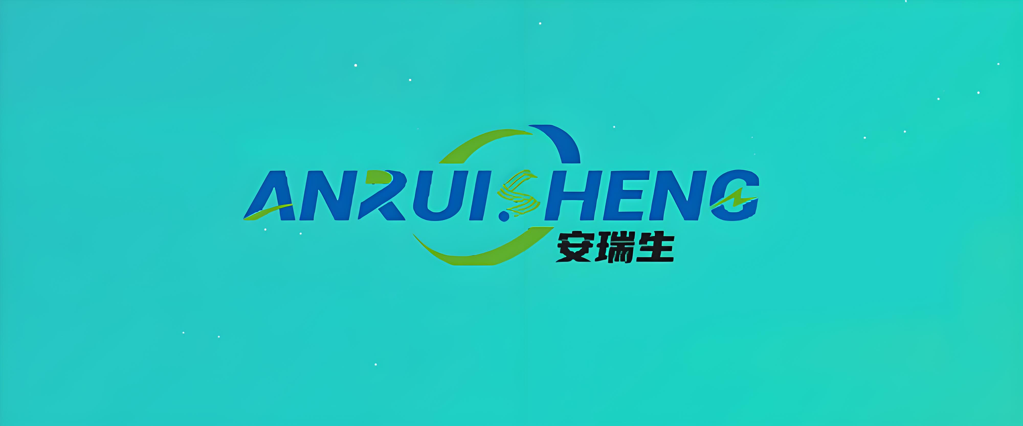 安瑞生心理咨询