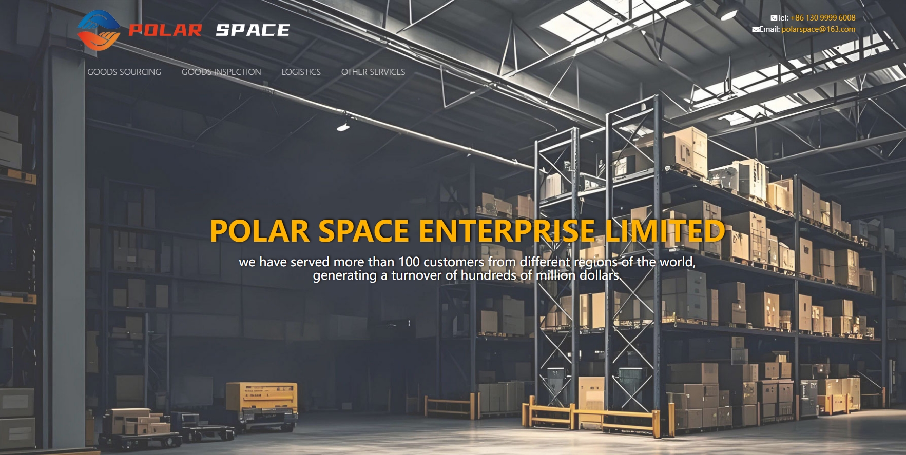 POLAR SPACE（香港）