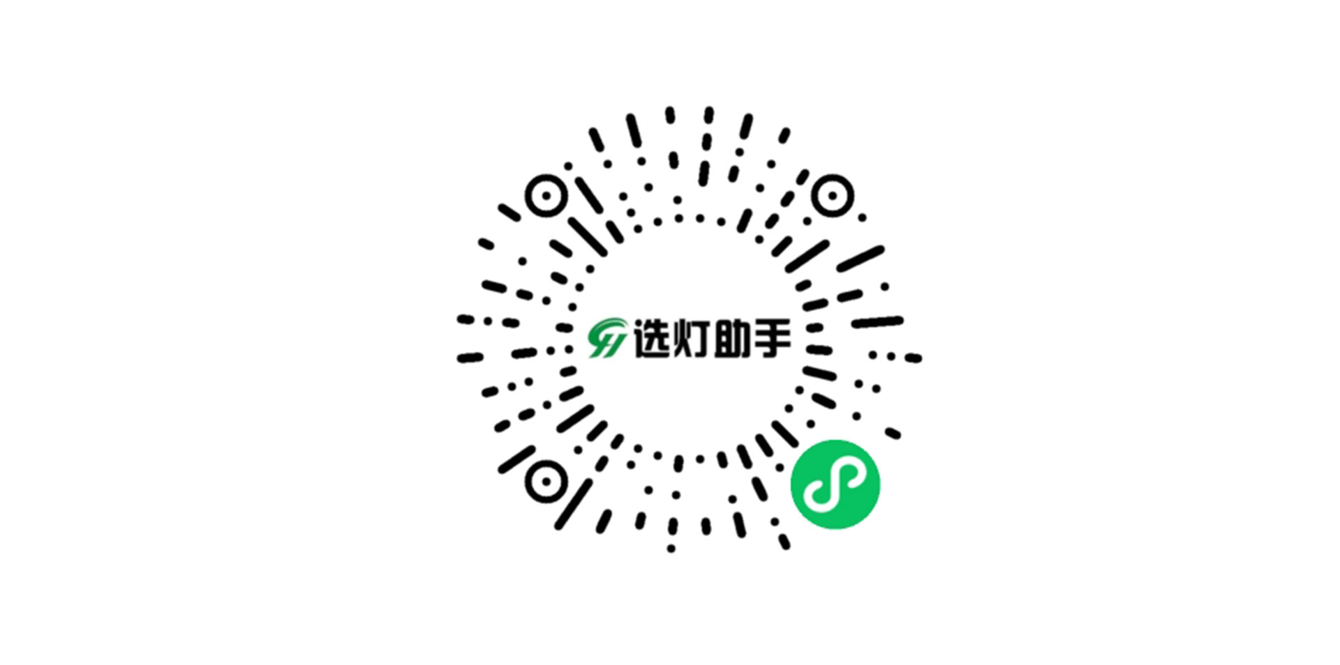 小程序码